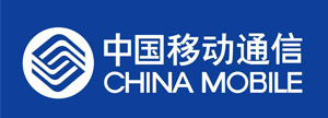 中国移动