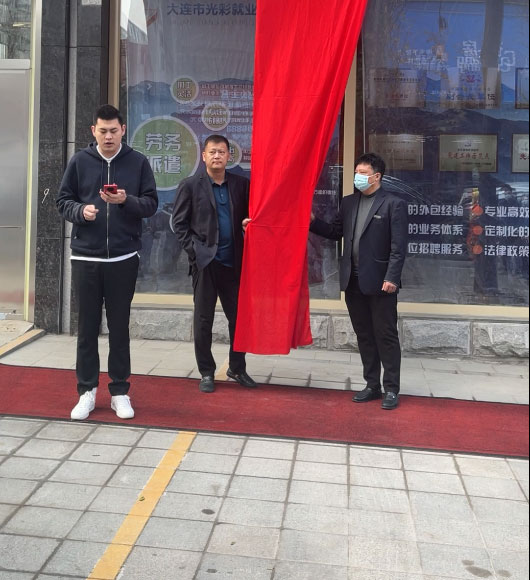 微信图片_20211215163629.jpg